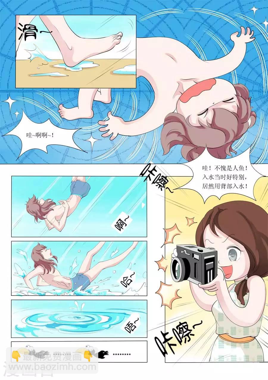 第52话 Bobo的朋友们（五）1