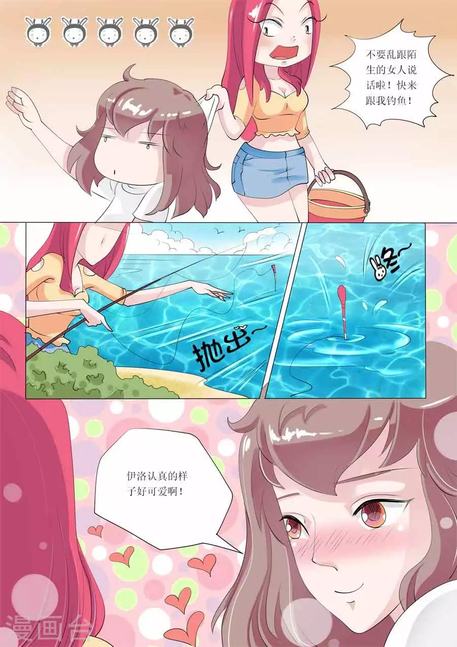 第54话 Bobo的朋友们（七）7