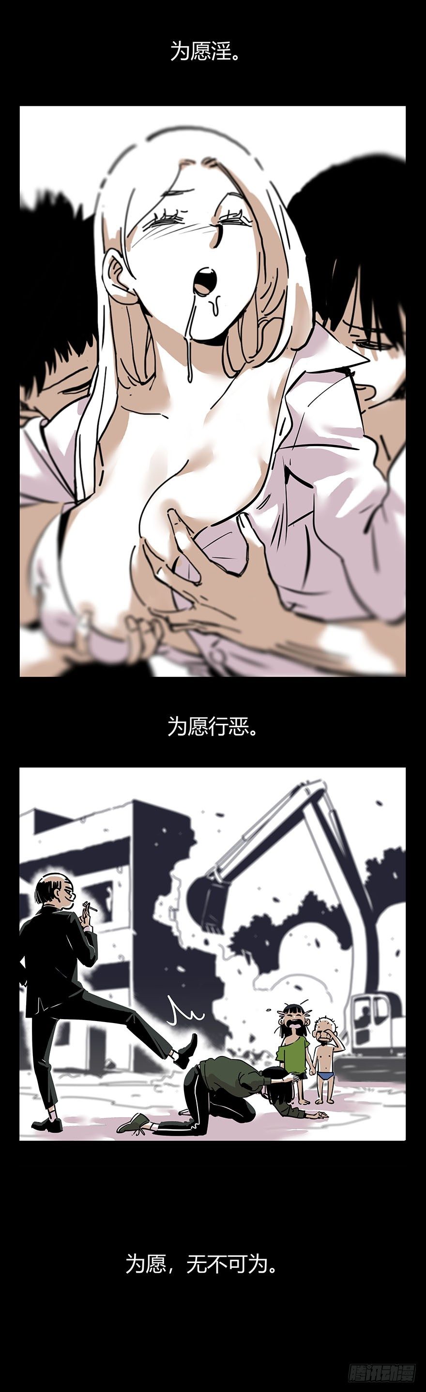 001-人生如戏全靠演技1