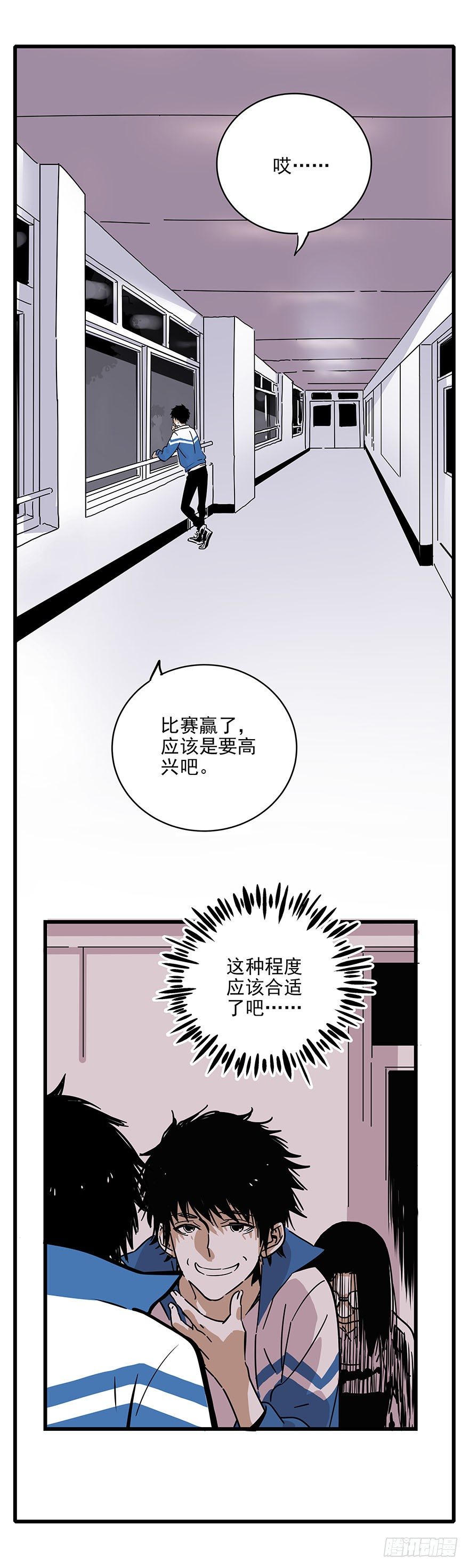 001-人生如戏全靠演技12