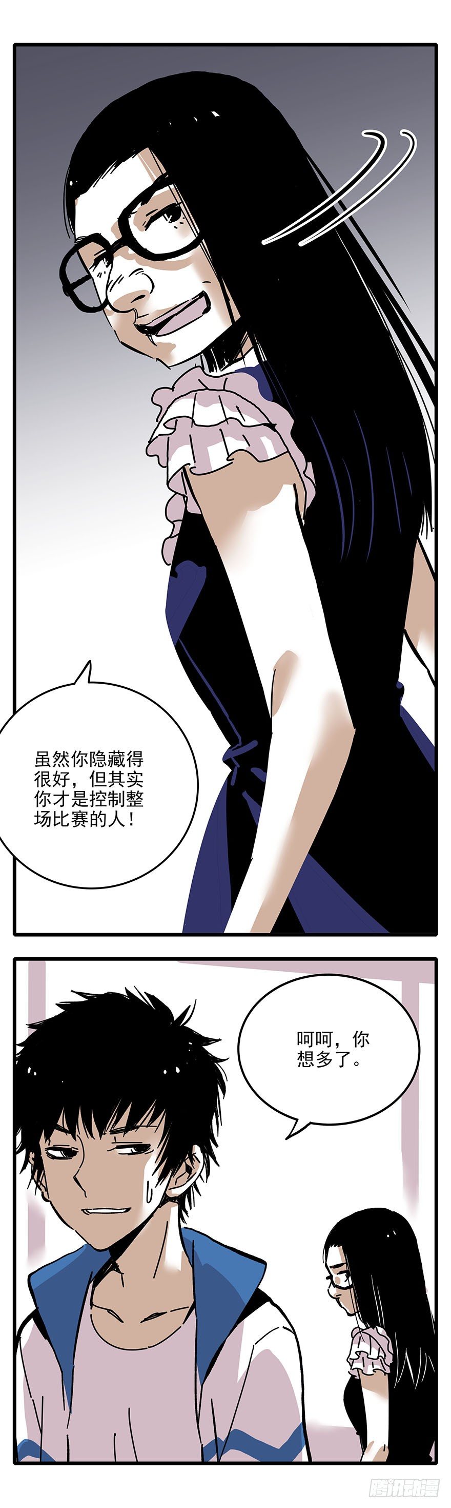 001-人生如戏全靠演技16