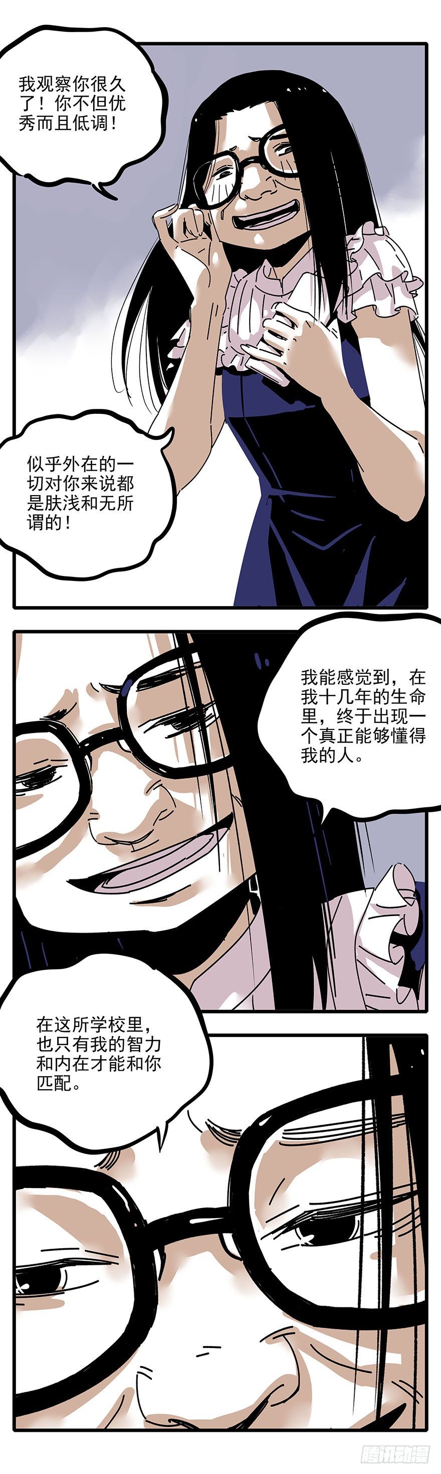 001-人生如戏全靠演技19