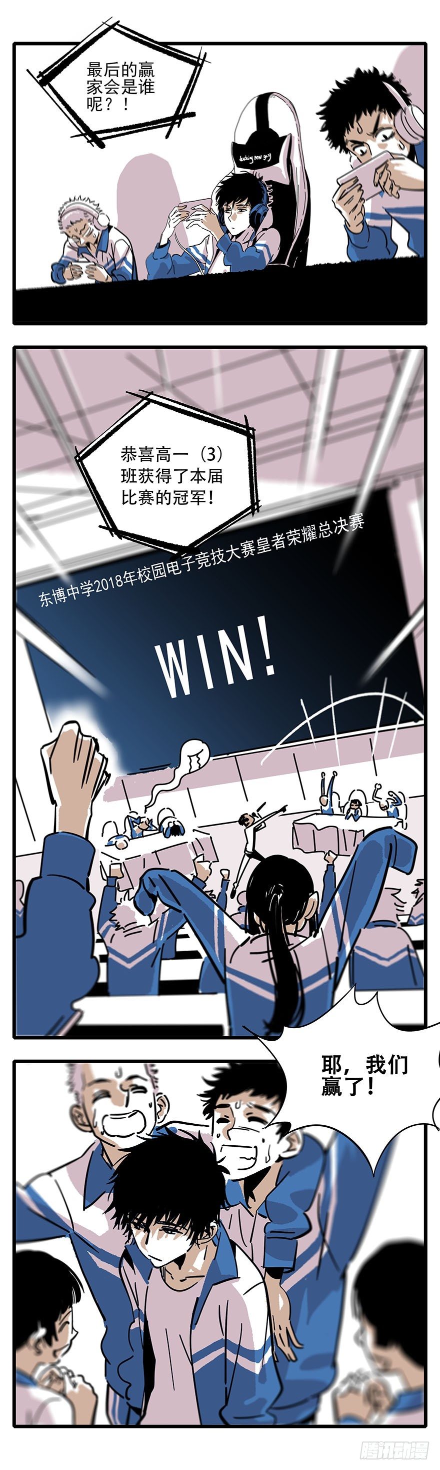001-人生如戏全靠演技9