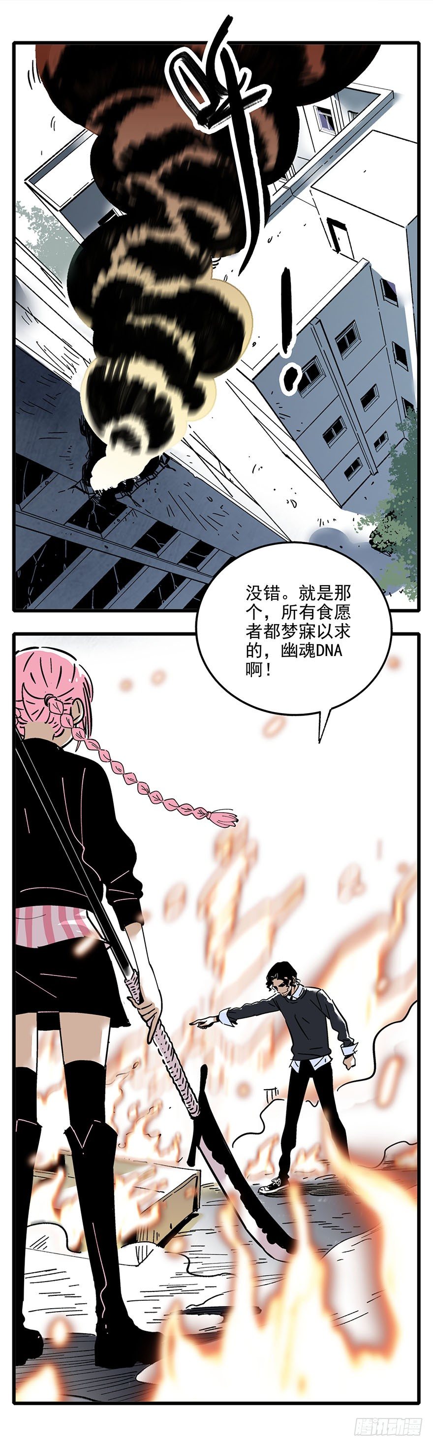 009-不好意思，我们男主死了！1