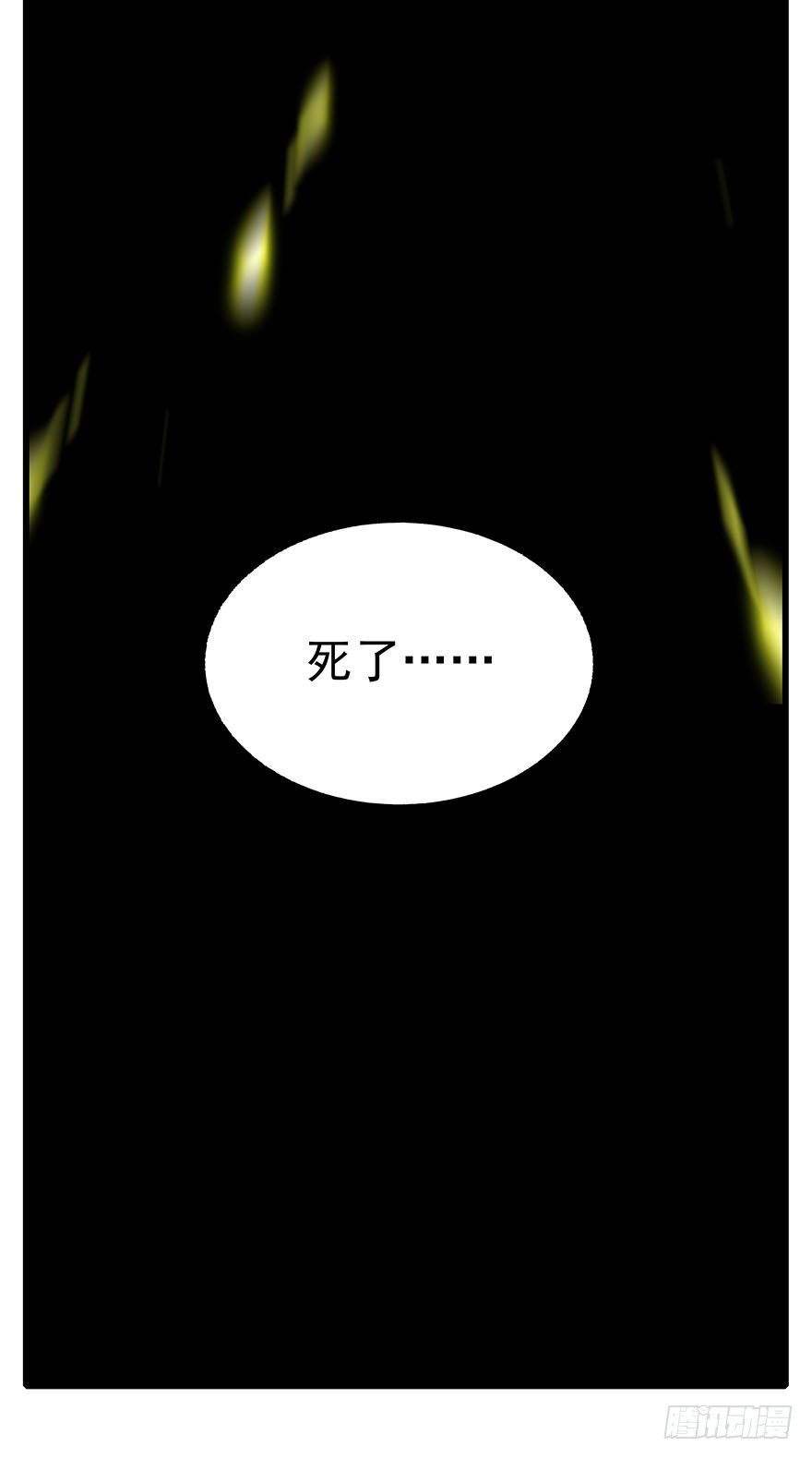 009-不好意思，我们男主死了！22