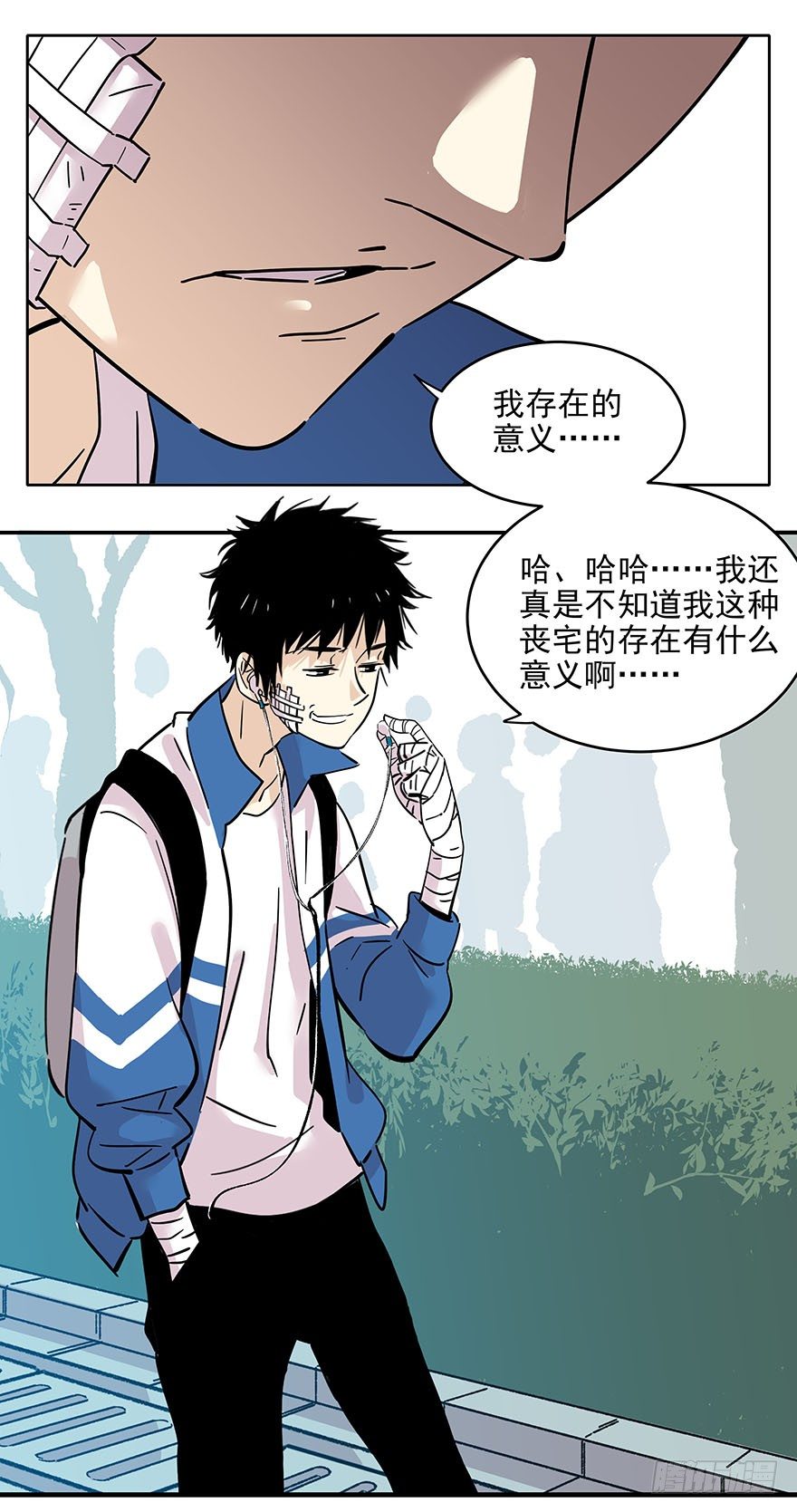 014-新同学不是人8