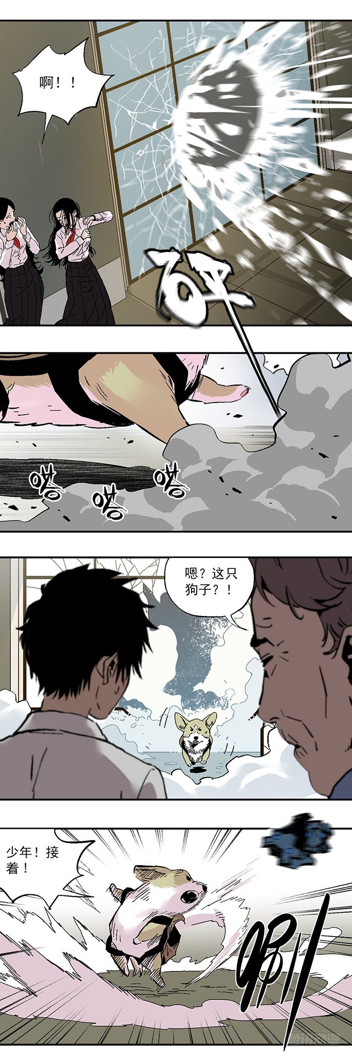 041-幕后黑手现身11