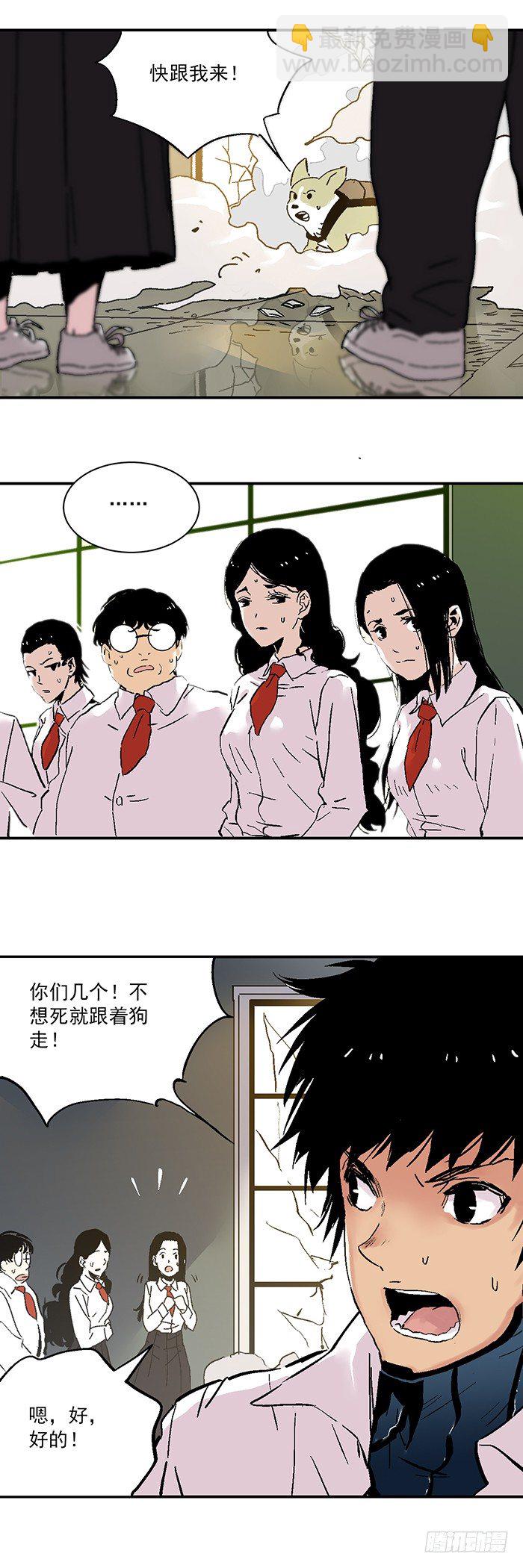 041-幕后黑手现身14
