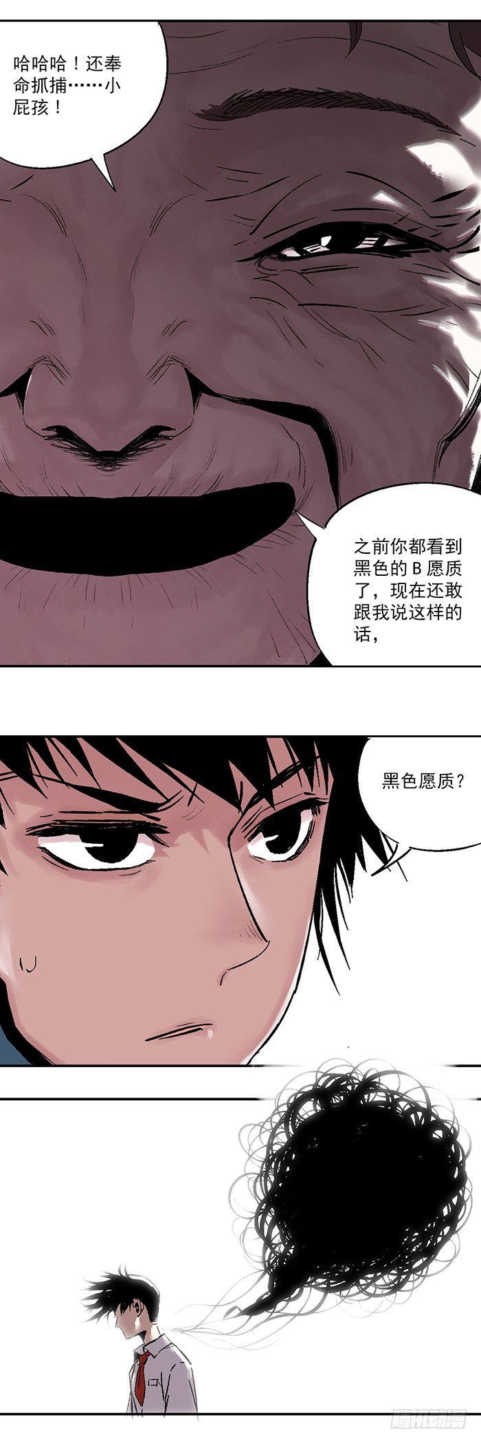 041-幕后黑手现身17