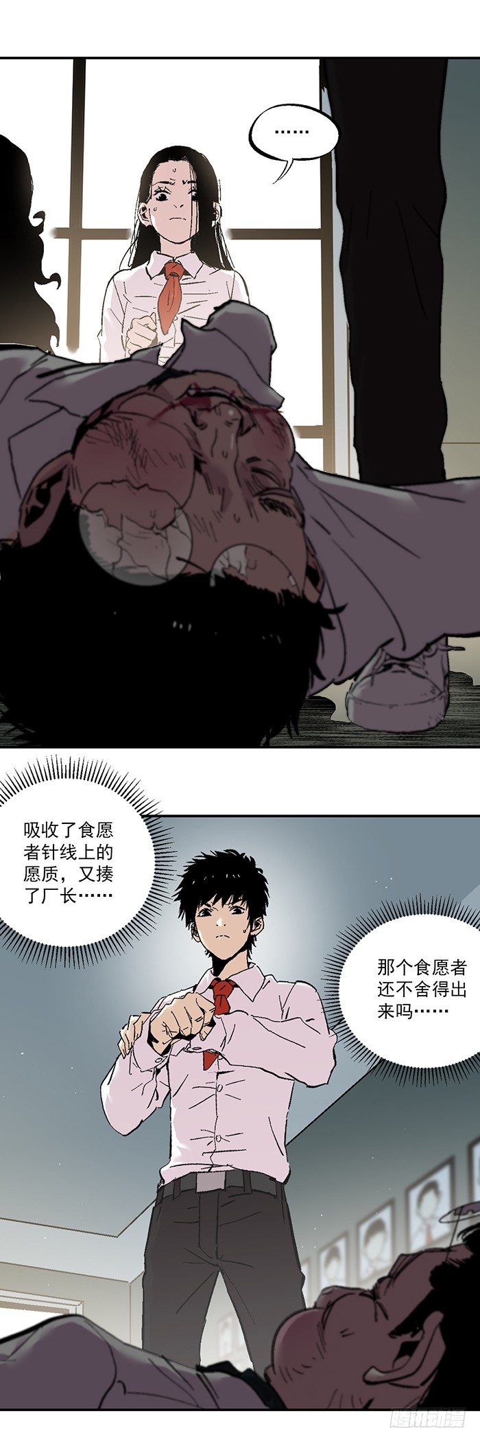 041-幕后黑手现身4
