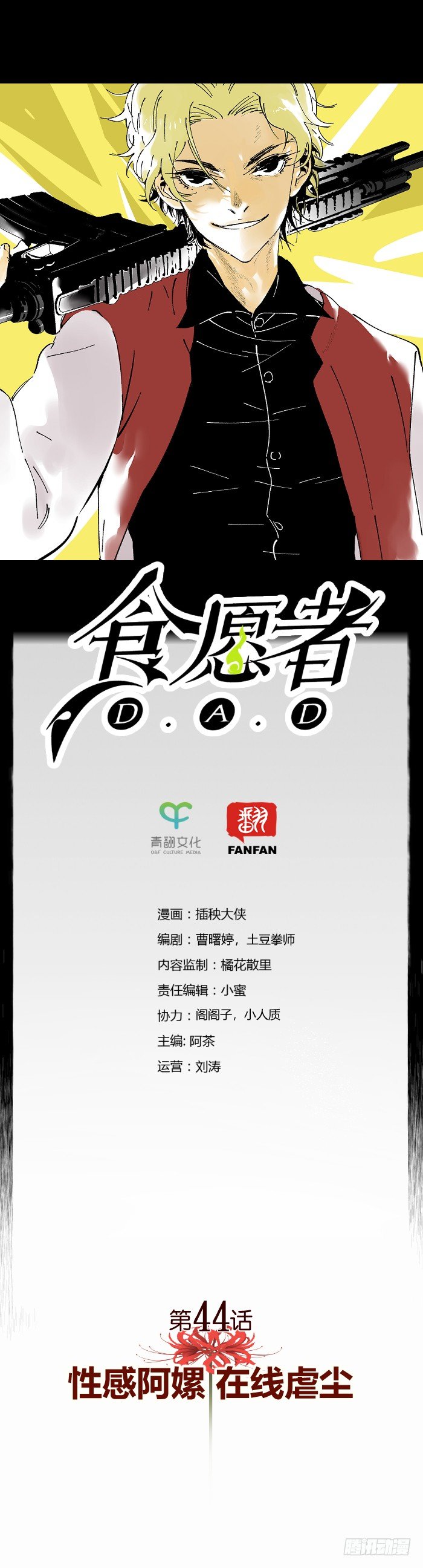 044-性感阿嫘 在线虐尘0