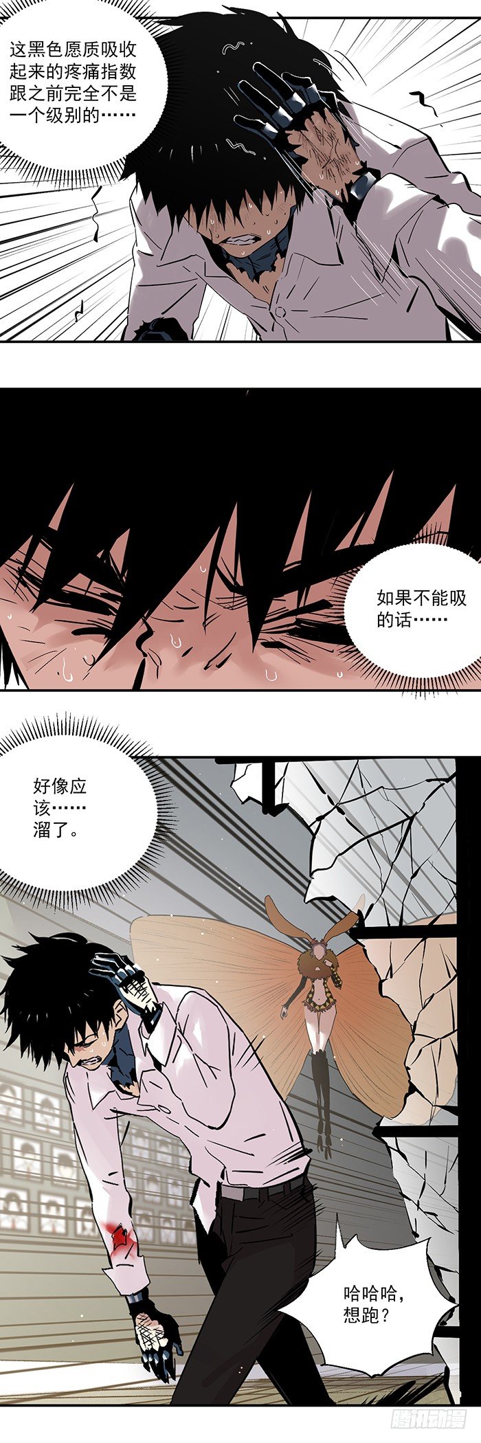 044-性感阿嫘 在线虐尘13