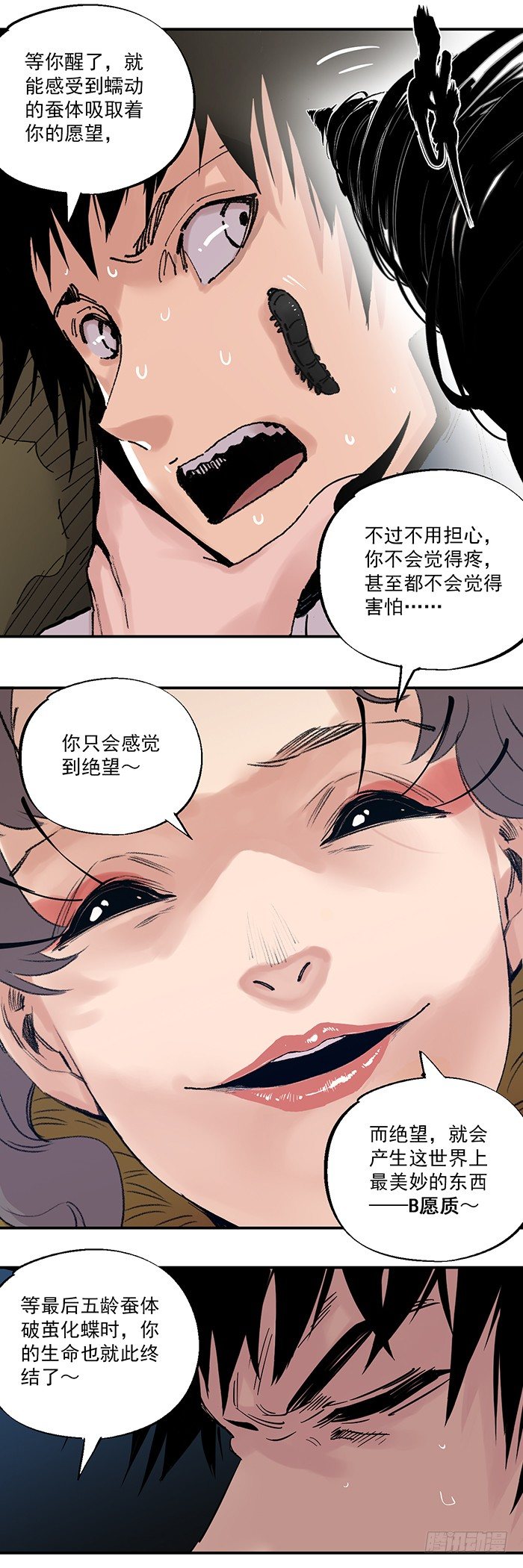 044-性感阿嫘 在线虐尘21