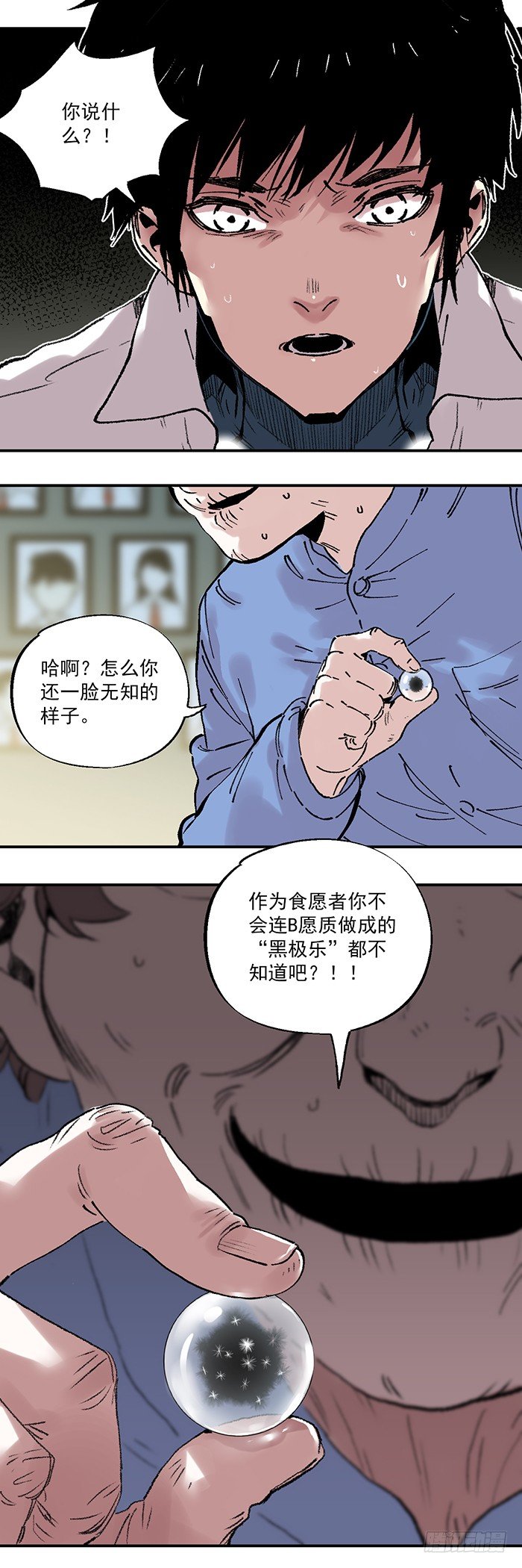 044-性感阿嫘 在线虐尘3