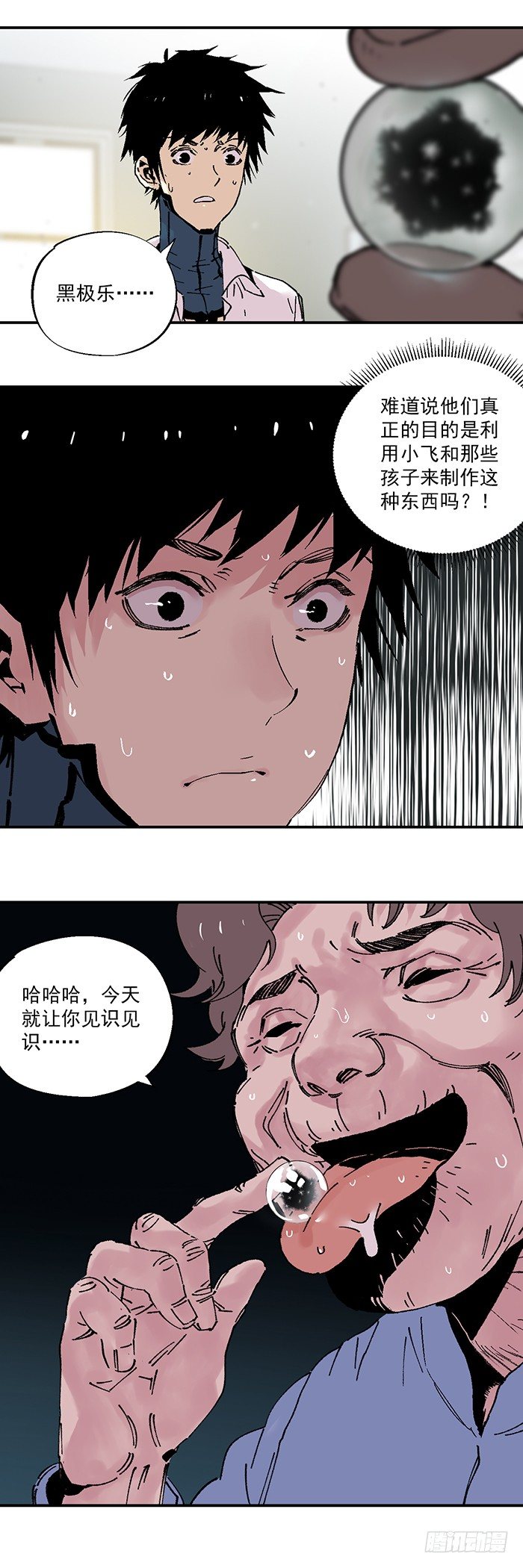 044-性感阿嫘 在线虐尘4