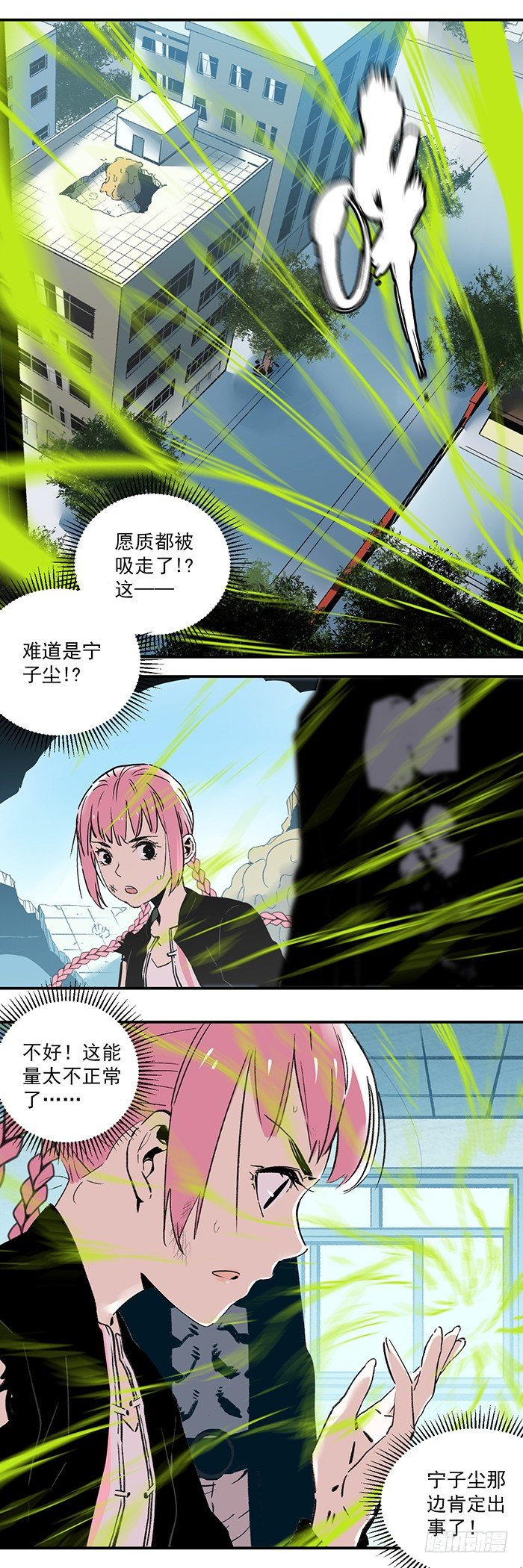 049-救援和爆发1