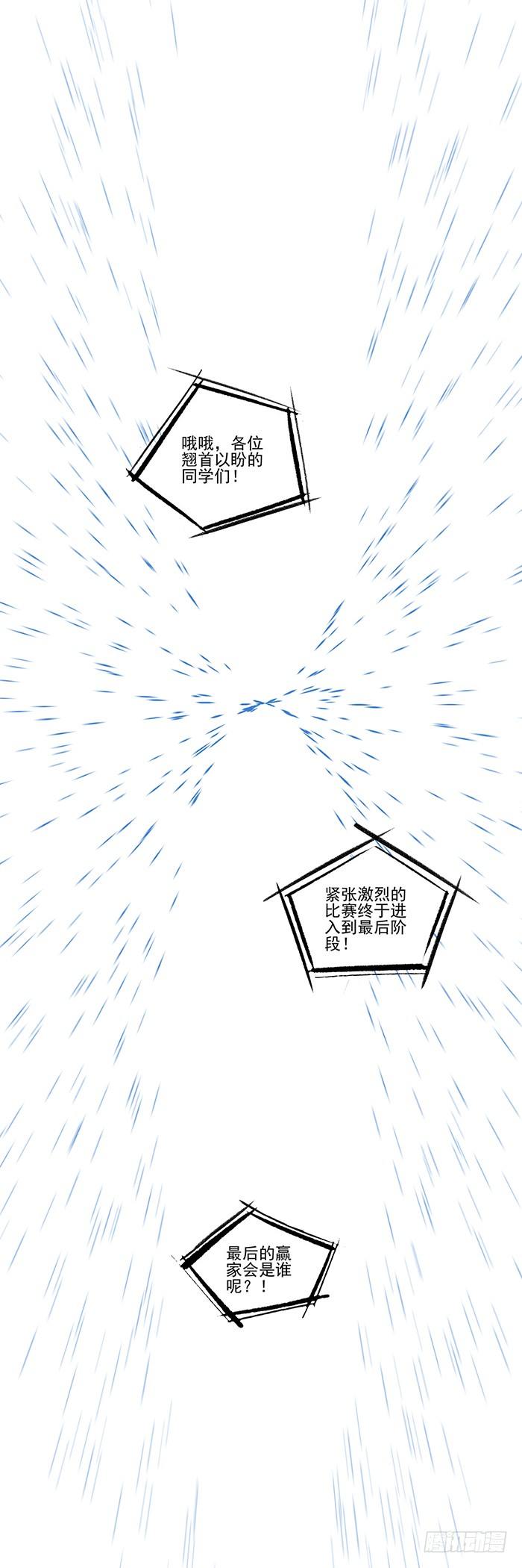 049-救援和爆发13