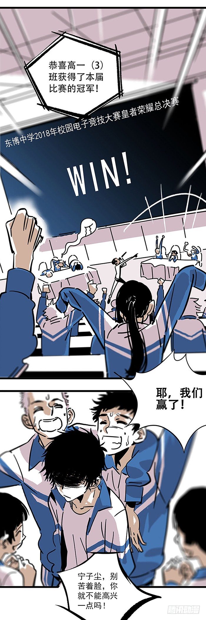 049-救援和爆发14