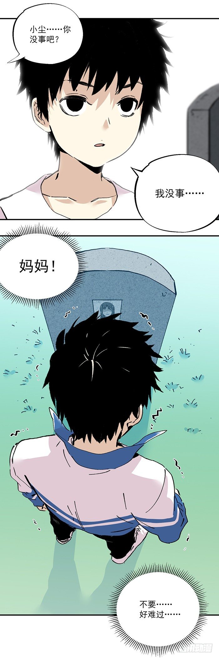 049-救援和爆发18