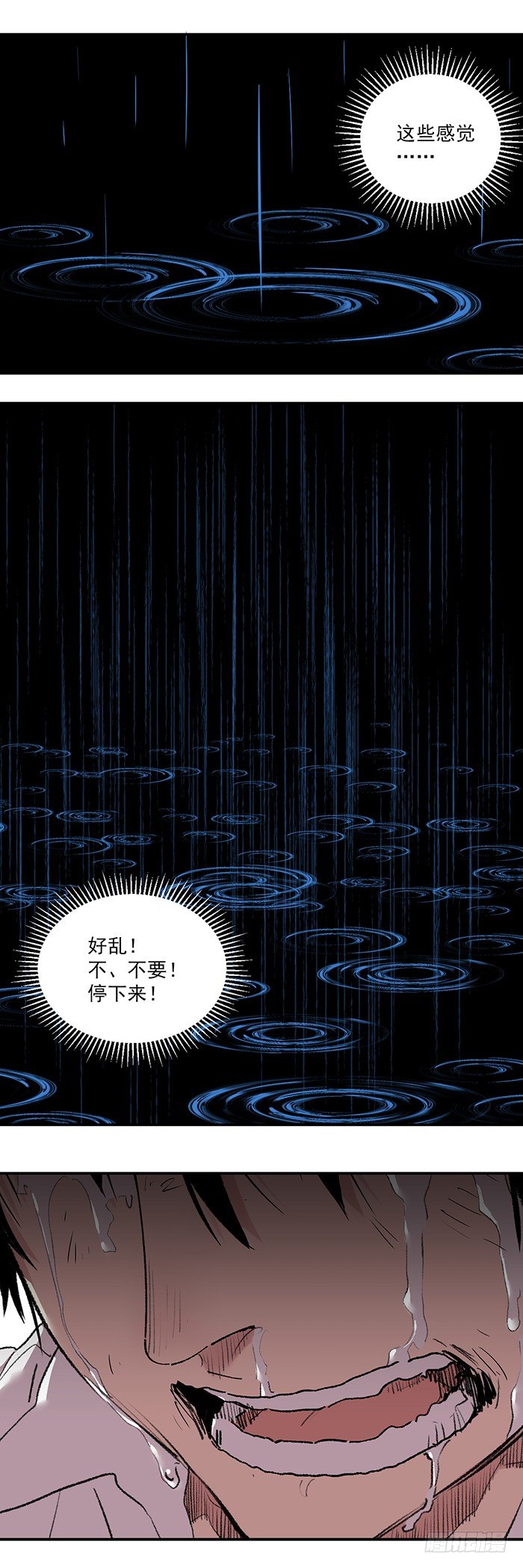 049-救援和爆发20