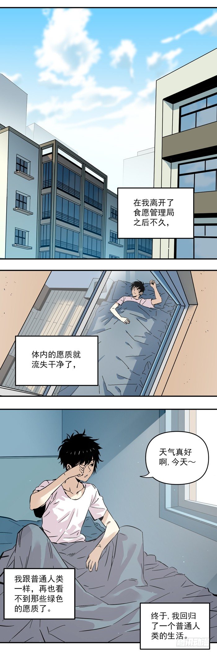 054-对不起5