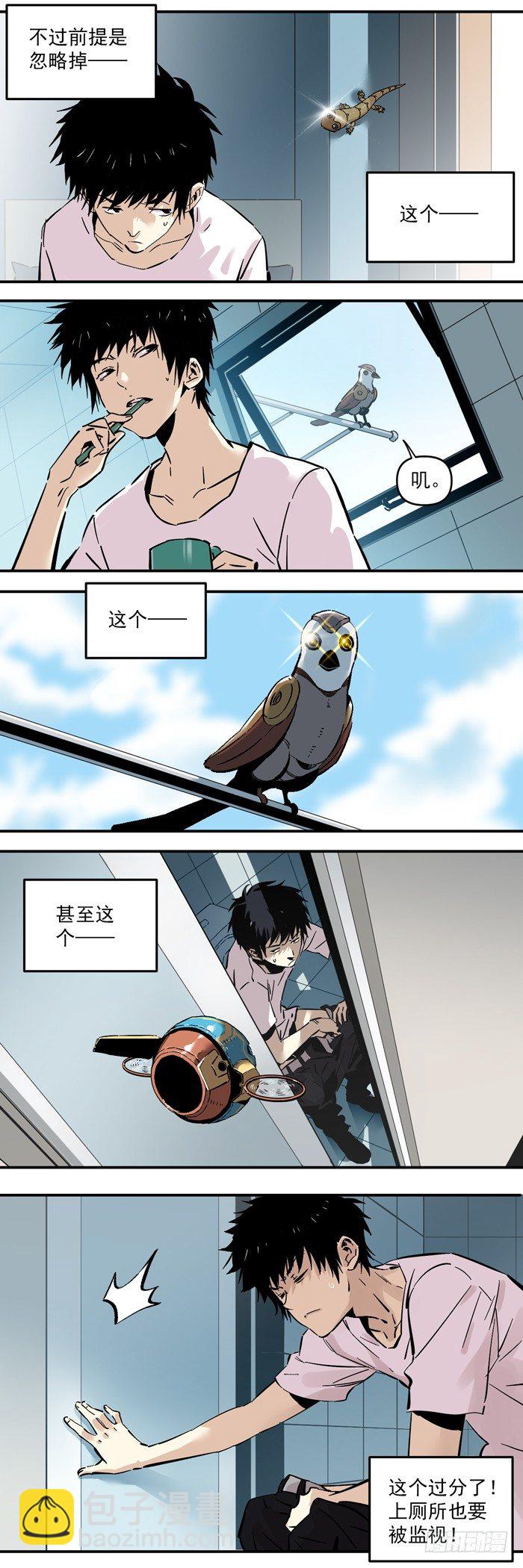 054-对不起6