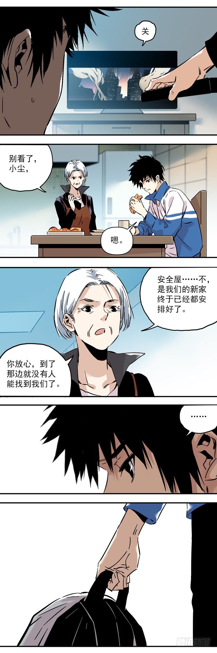 054-对不起8