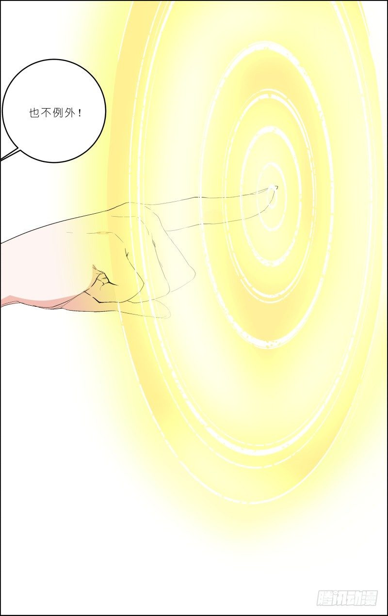 第三十四话 瞬间爆炸14