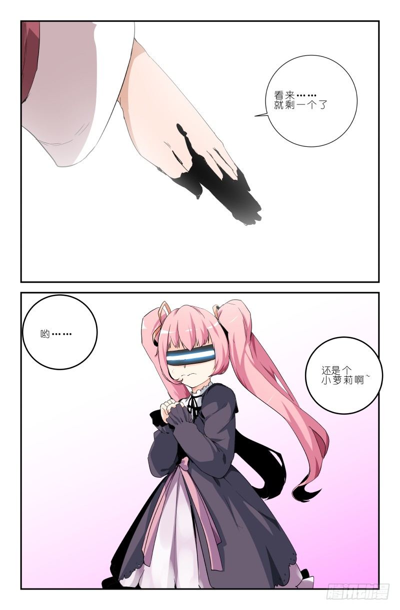 第三十七话 double kil3