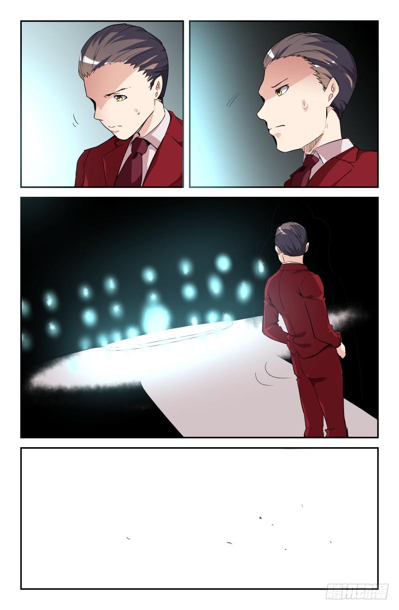 第三十七话 double kil5