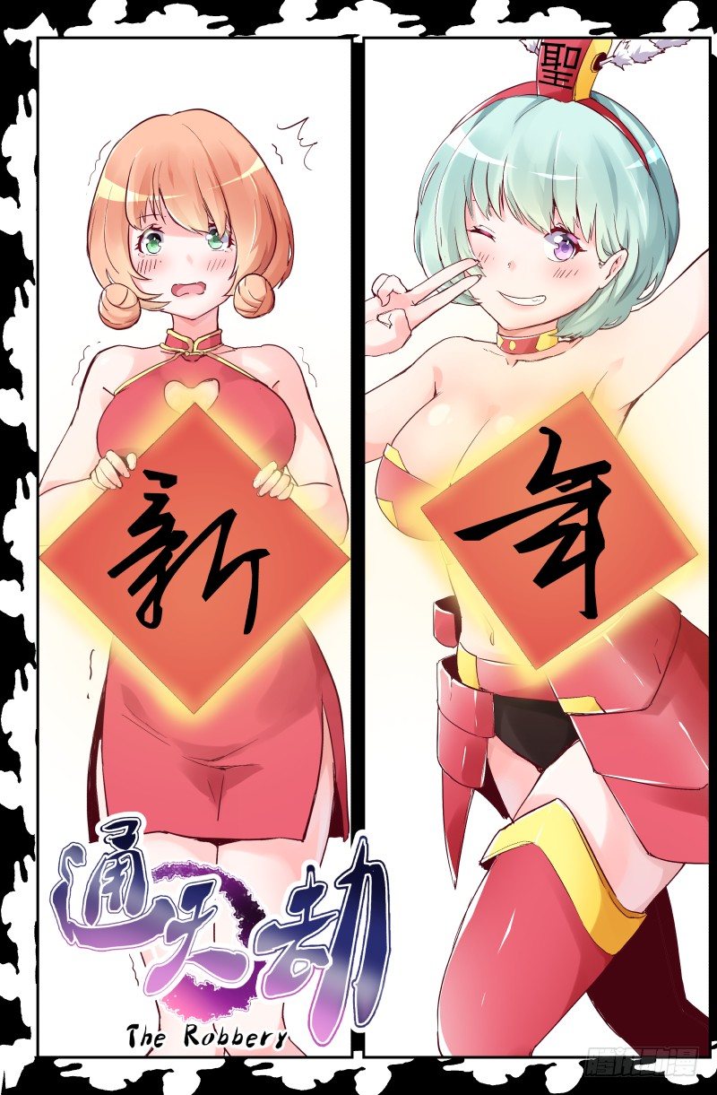 第四十四话 这 就是宿命啊1
