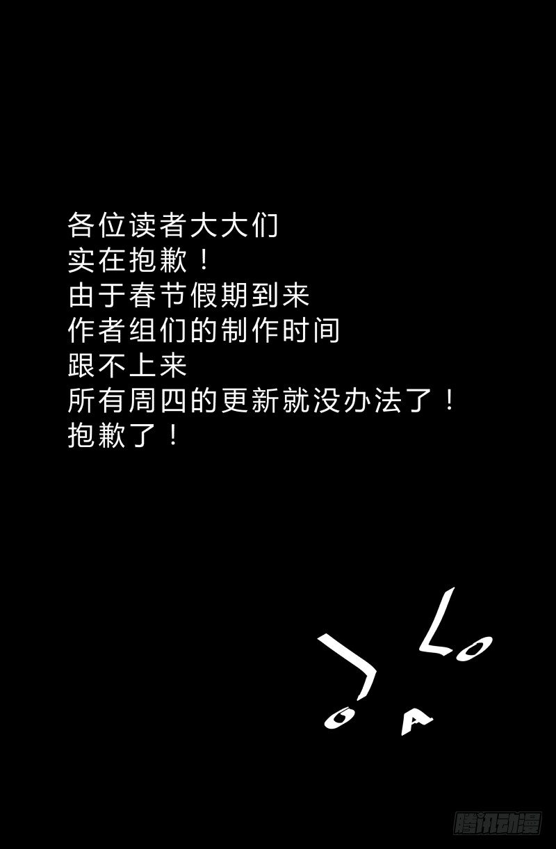 第四十四话 这 就是宿命啊7