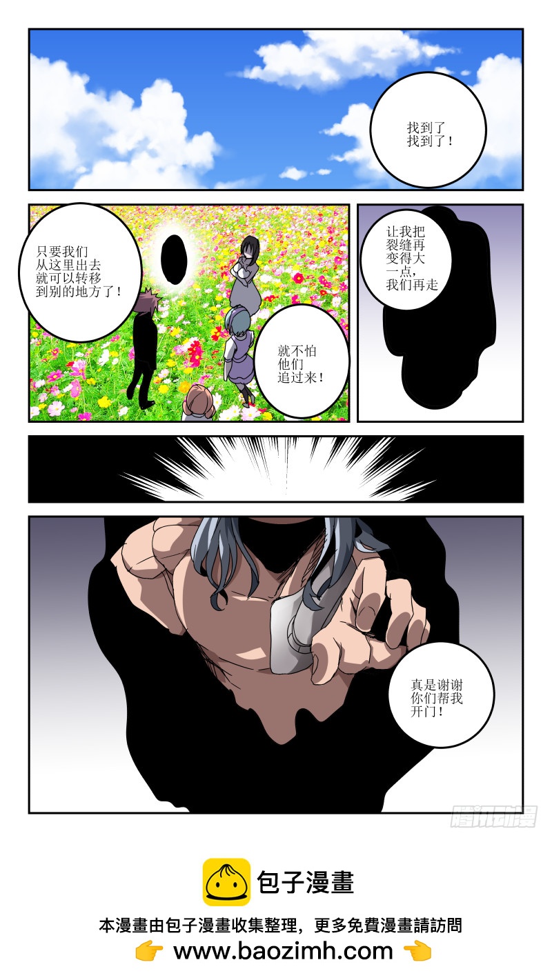第五十二话 过去15