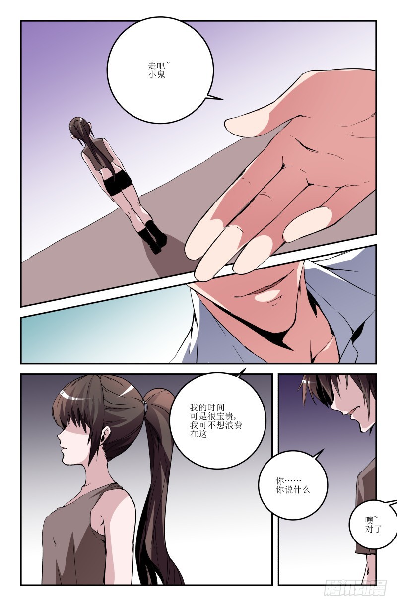 第六十三话12