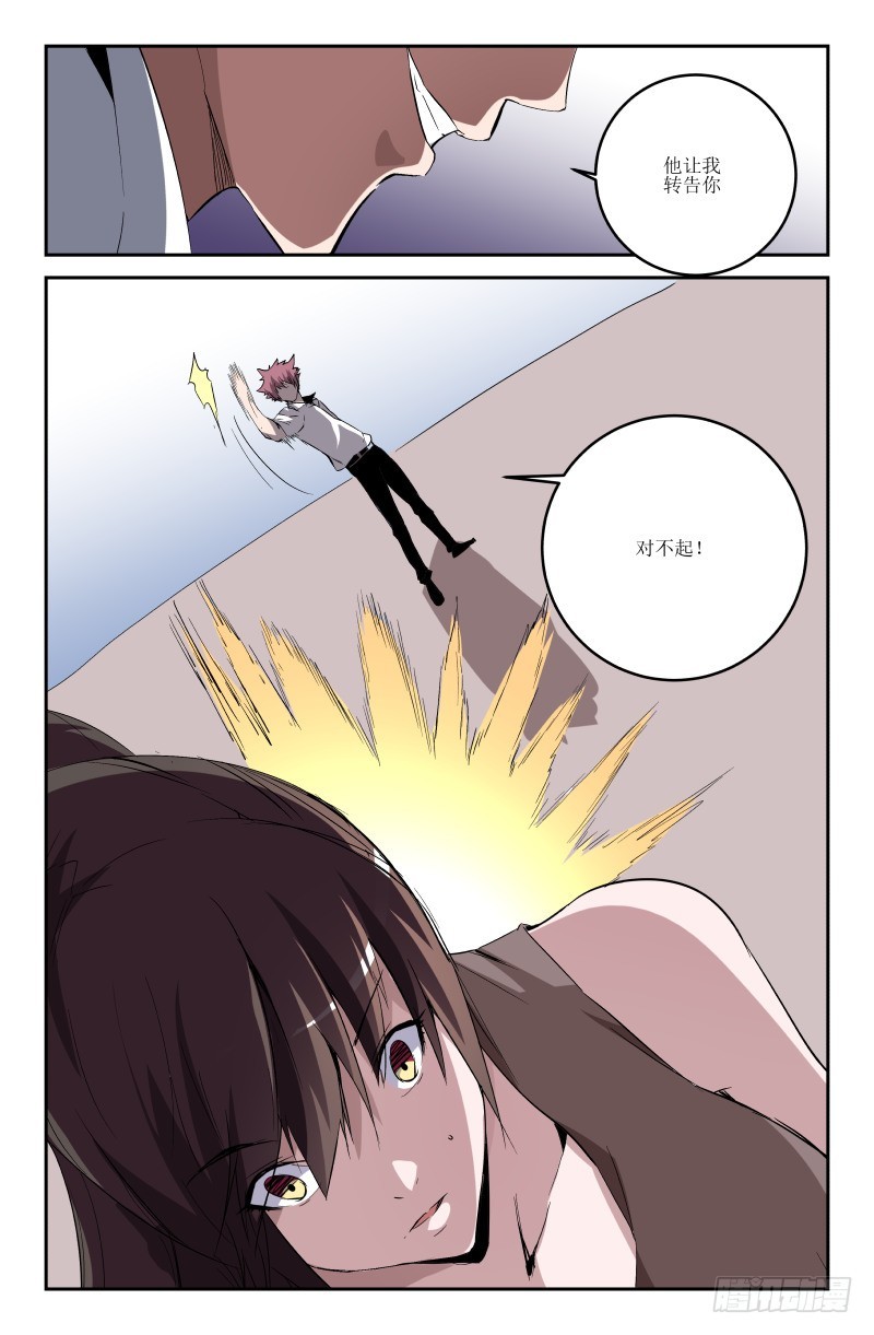 第六十三话13