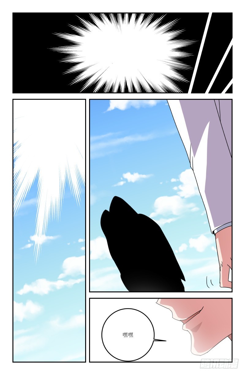 第六十三话3
