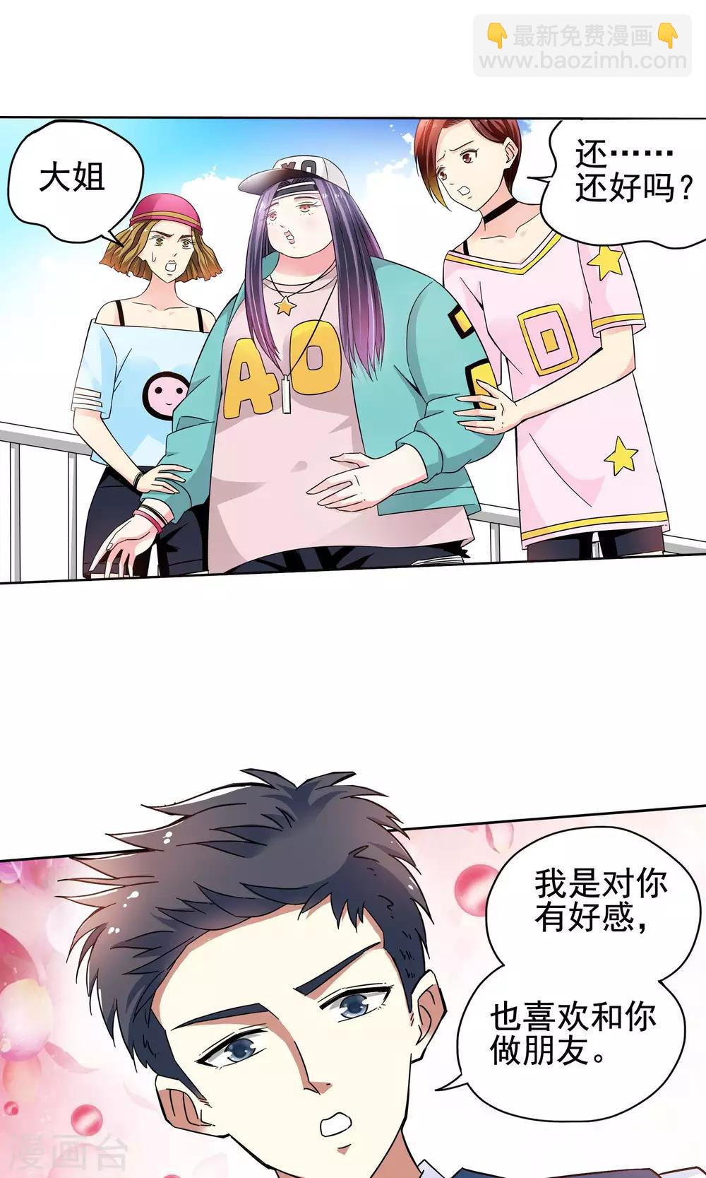 第44话 一个女人的义气41