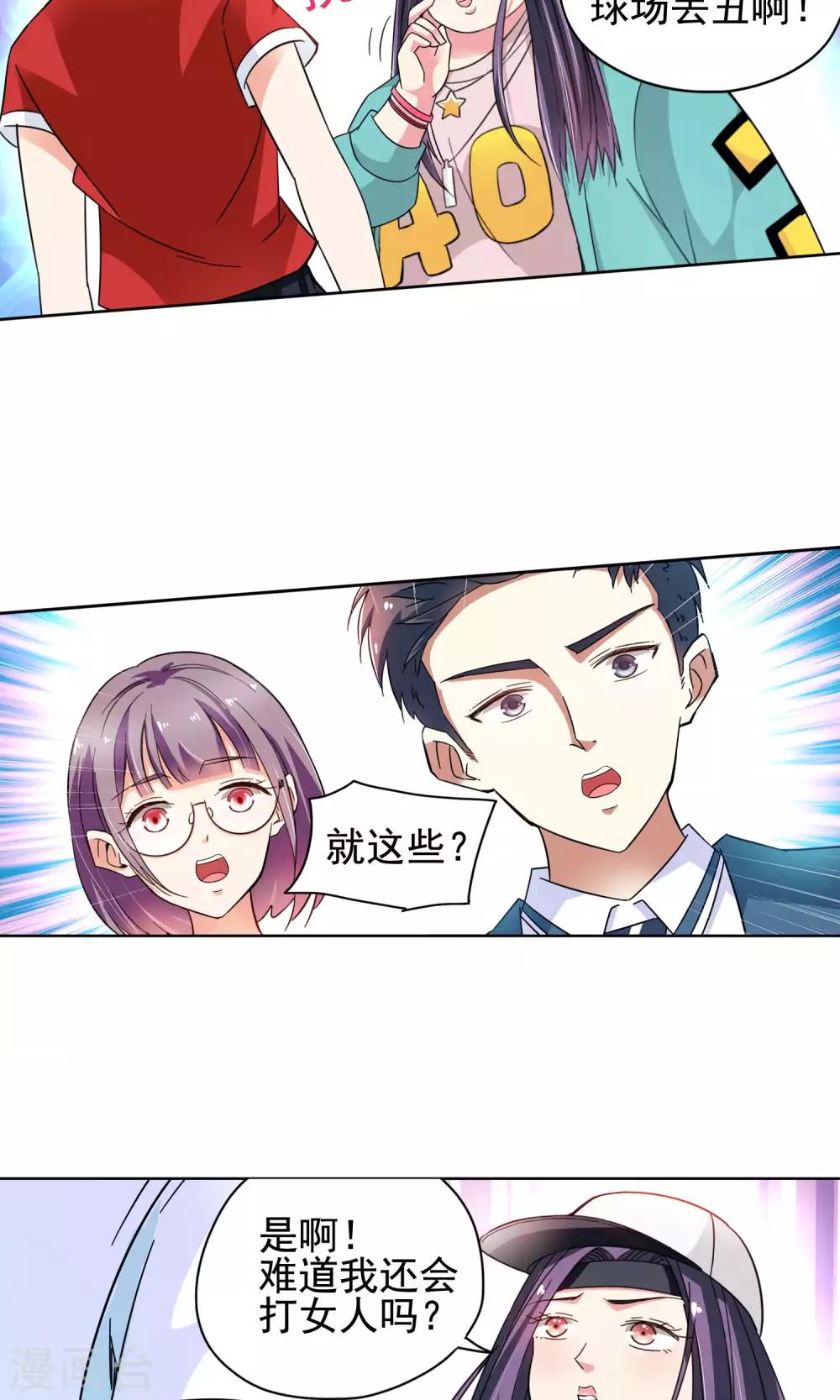 第44话 一个女人的义气411