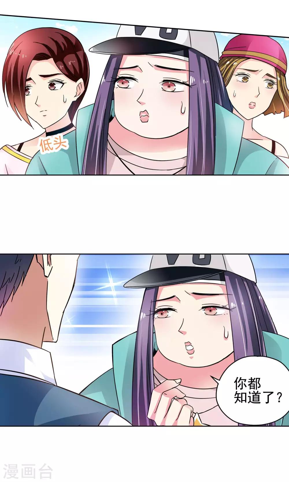 第44话 一个女人的义气43
