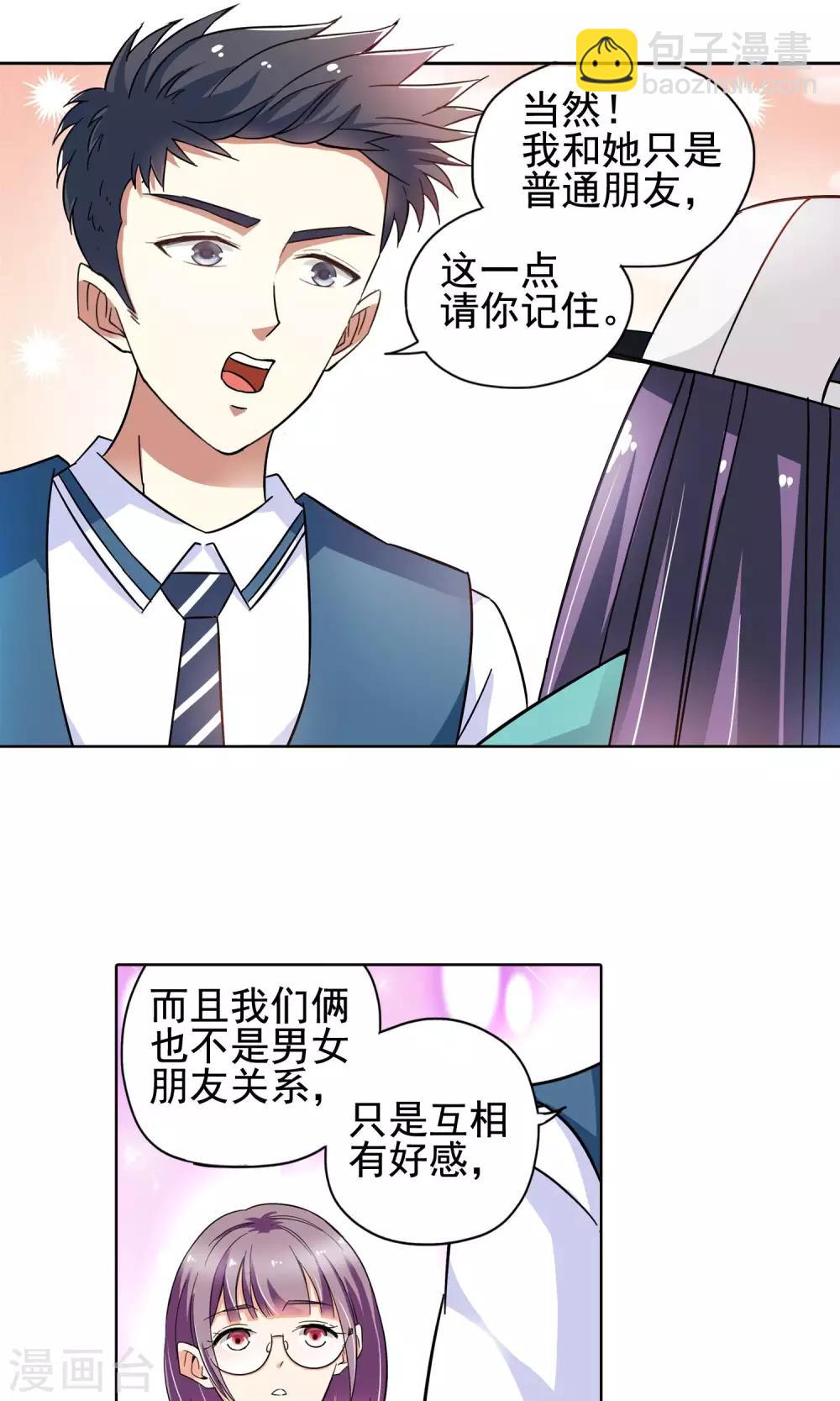 第44话 一个女人的义气44