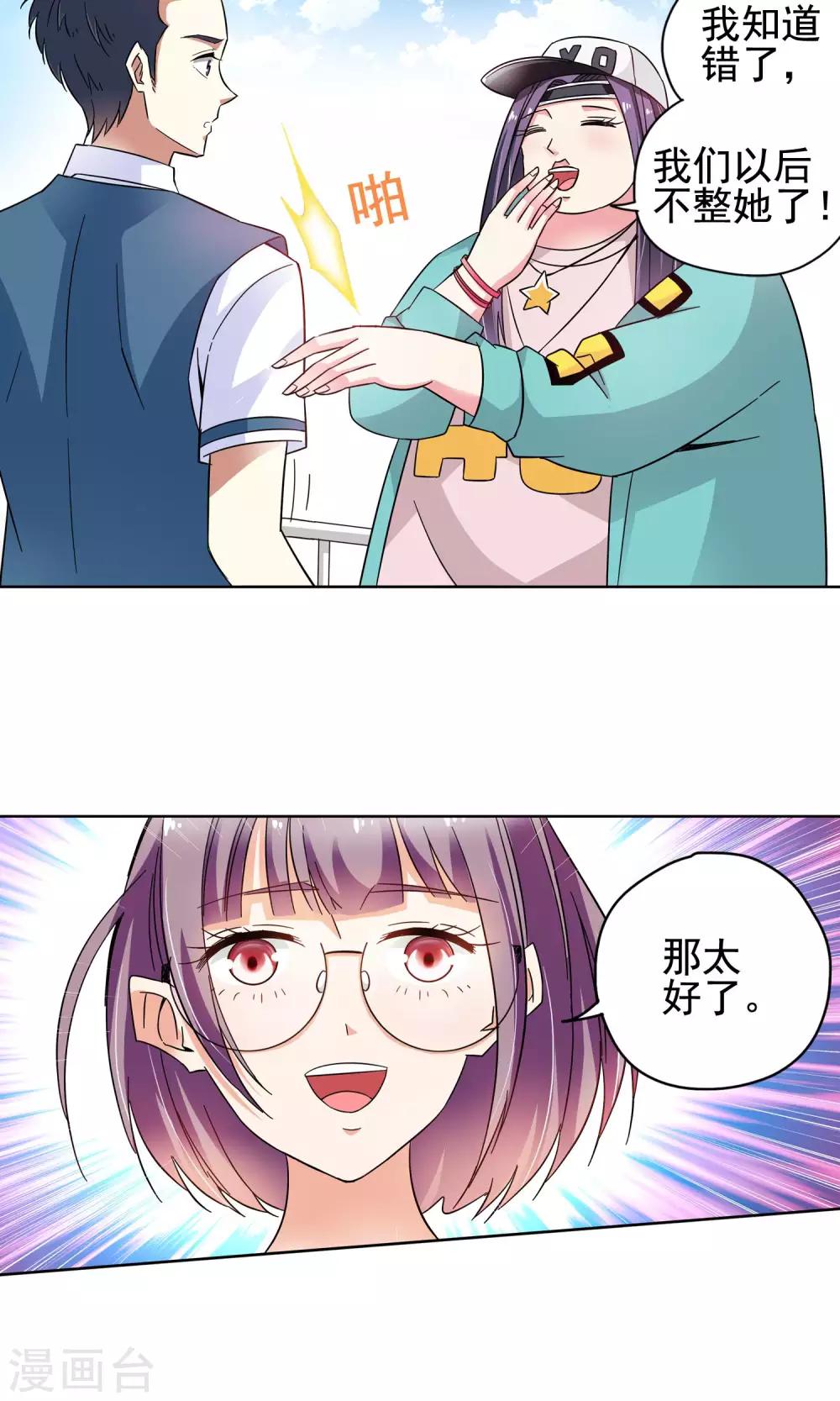 第44话 一个女人的义气46