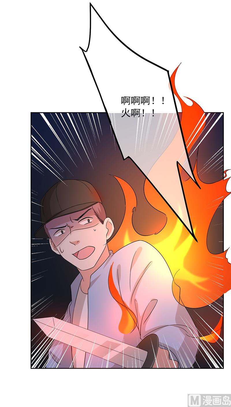 第3话什么情况？！12