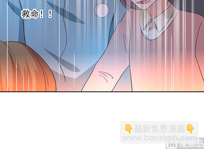 第3话什么情况？！16