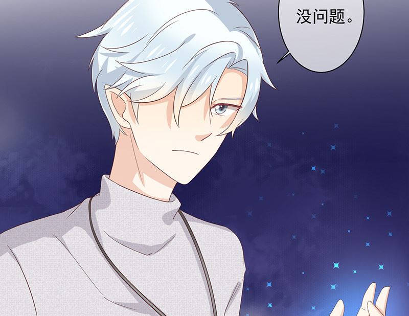 第3话什么情况？！21
