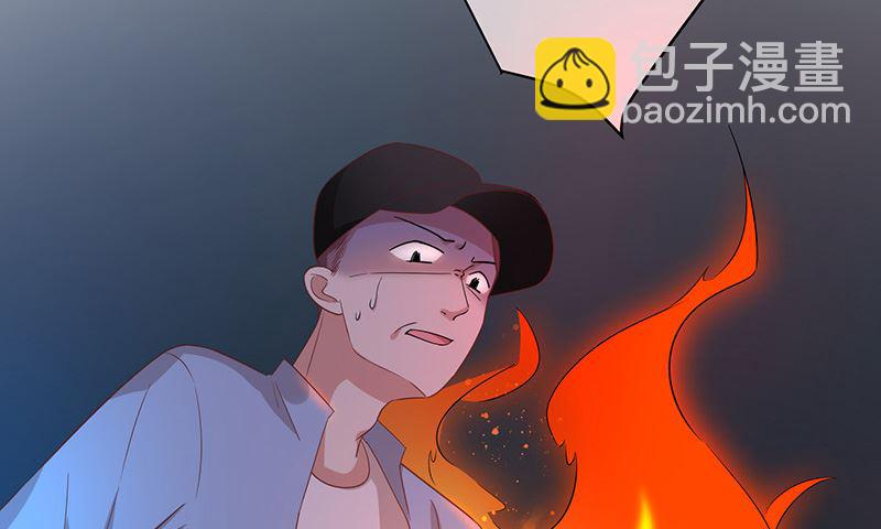 第3话什么情况？！25