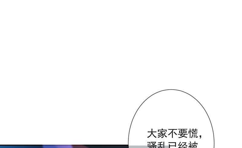 第3话什么情况？！31