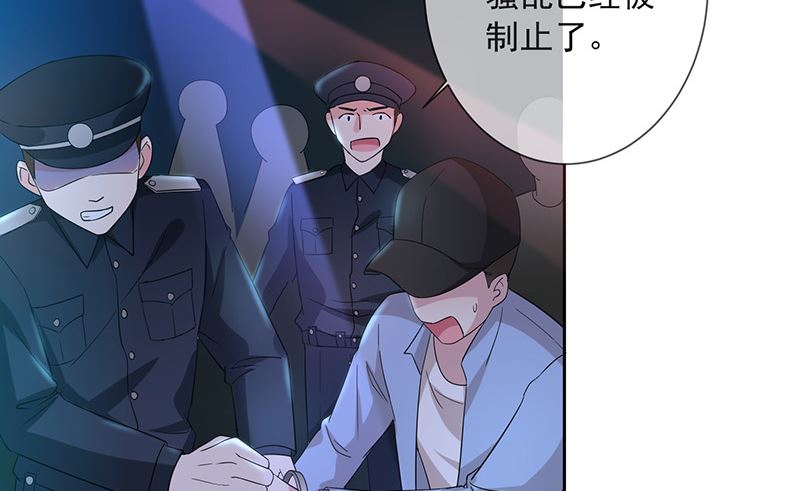 第3话什么情况？！32