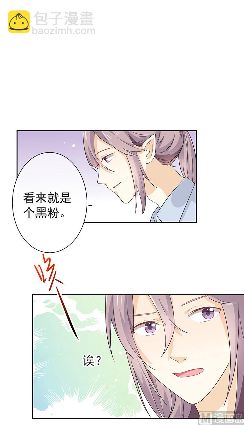 第3话什么情况？！34