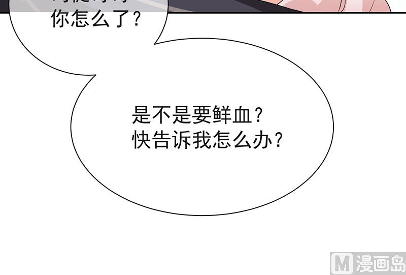 第3话什么情况？！40