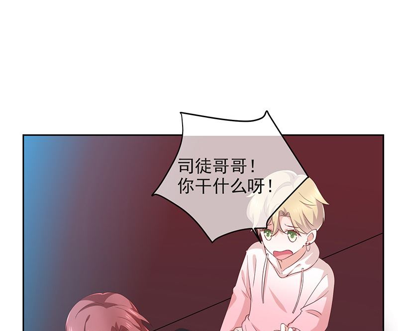 第3话什么情况？！42